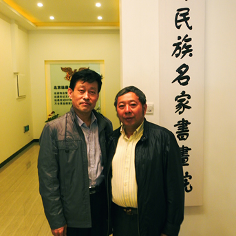 2012年春参加民族名家书画院成立大会同中书协副主席吴冬民留影