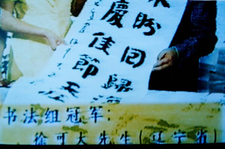 香港电视台1997.7.1